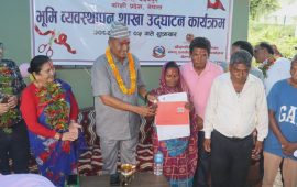 भूमि र नापीको सेवा अब चौदण्डीगढी नगरपालिकाबाटै