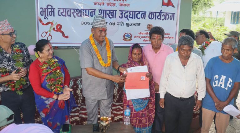 भूमि र नापीको सेवा अब चौदण्डीगढी नगरपालिकाबाटै