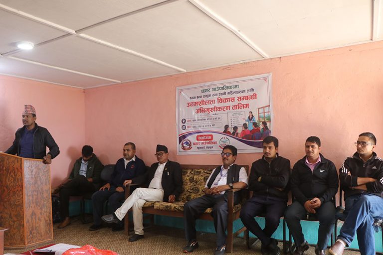 महिलालाई उद्यमसँग जोड्दै छथर गाउँपालिका