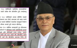 चोलेन्द्रविरुद्धको महाअभियोगमा नयाँ संसद्ले निर्णय लिने