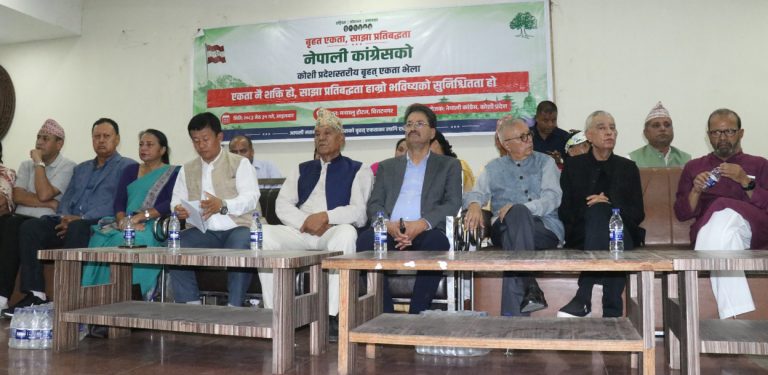 विराटनगरबाट देउवा-कोइराला पक्षको सन्देश : विवाद टुंग्याऊ, कांग्रेस जोगाऊ