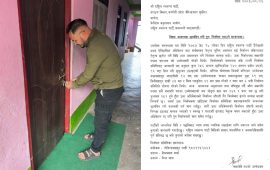 रास्वपा दैलेख कार्यालयमा तालाबन्दी, पदाधिकारी घोषणापछि चुलियो विवाद
