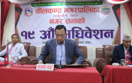 नीलकण्ठ नगरपालिकामा कसरी भइरहेछ शिक्षा, स्वास्थ्य र सामाजिक न्यायमा असल अभ्यास ?