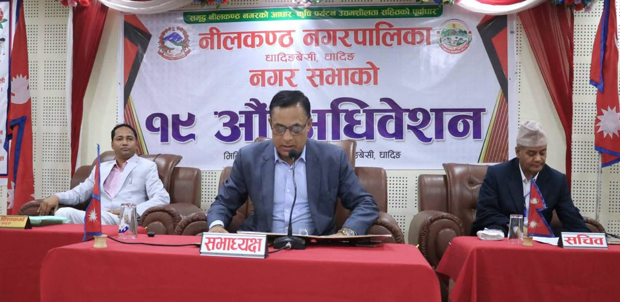 नीलकण्ठ नगरपालिकामा कसरी भइरहेछ शिक्षा, स्वास्थ्य र सामाजिक न्यायमा असल अभ्यास ?