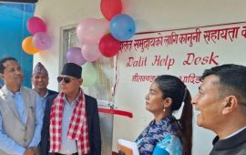 धादिङ प्रशासनमा दलितका लागि छुट्टै कानुनी सहायता कक्ष