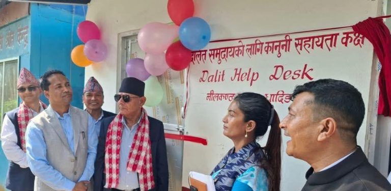धादिङ प्रशासनमा दलितका लागि छुट्टै कानुनी सहायता कक्ष