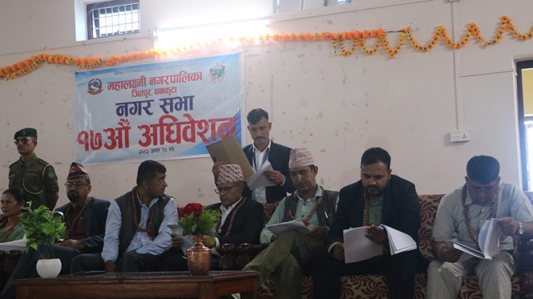 धनकुटाका ६ स्थानीय तहले ल्याए बजेट