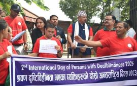 श्रवण दृष्टिविहीनका लागि व्यक्तिगत हेरचाहकर्ता व्यवस्था गर्न माग