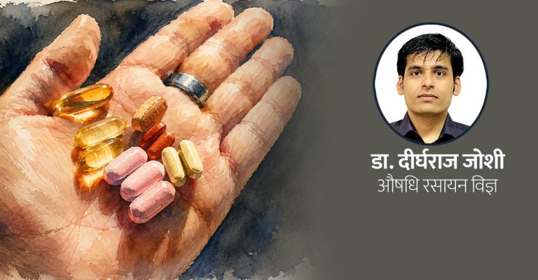 नक्कली औषधि कसरी चिन्ने ? जान्नैपर्ने कुरा