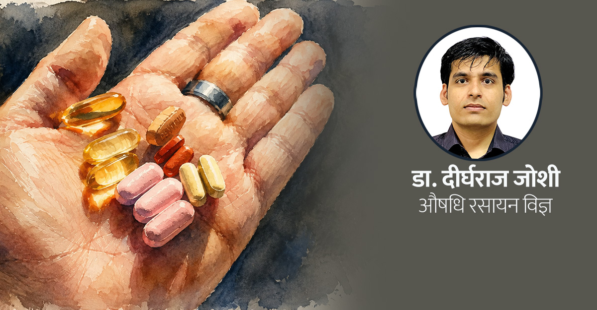 नक्कली औषधि कसरी चिन्ने ? जान्नैपर्ने कुरा