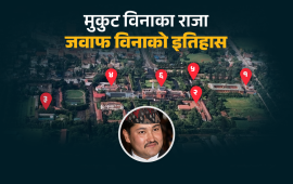 द किङ अफ थ्री डेज : के नेपालले एक मृत व्यक्तिलाई महाराज घोषणा गरेको थियो ?