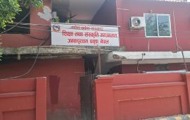 मधेशका खुद्रे योजना : मन्त्री क्वार्टरमै कर्मचारीबीच झगडा