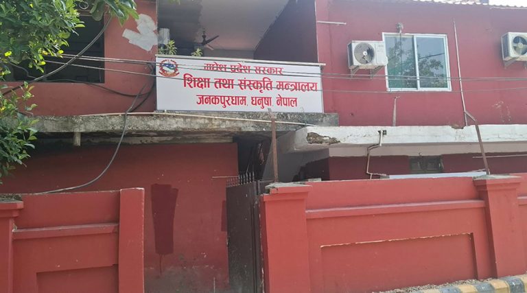 मधेशका खुद्रे योजना : मन्त्री क्वार्टरमै कर्मचारीबीच झगडा