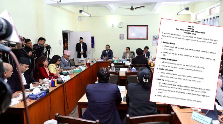 शिक्षा समितिमा छुट्टै आचारसंहिता : बैठकमा अनिवार्य उपस्थित हुनुपर्ने