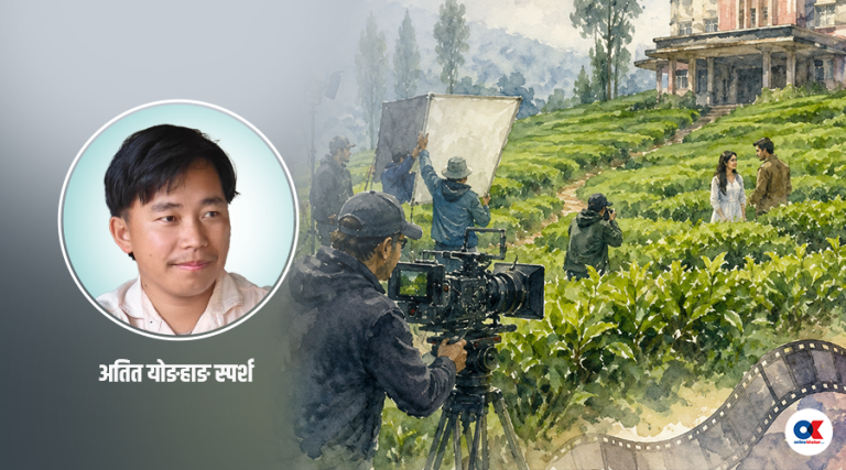चलचित्रमा फर्किन सक्छ त इलामे दर्शकको क्रेज ?