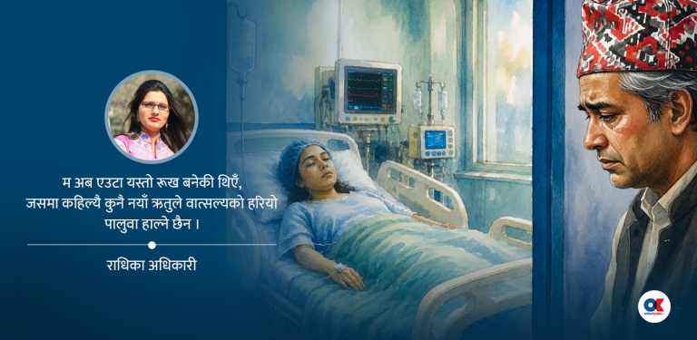 आधा शरीरको सग्लो सुस्केरा