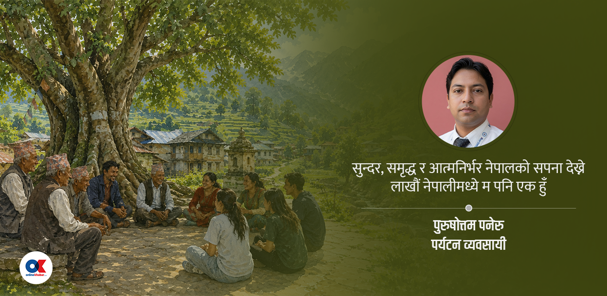 नेपाल बदलिने आशा अझै बाँकी छ