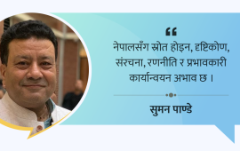 सन् २०४० सम्म ६३ लाख पर्यटक : पर्यटनबाट समृद्ध नेपालको नयाँ यात्रा