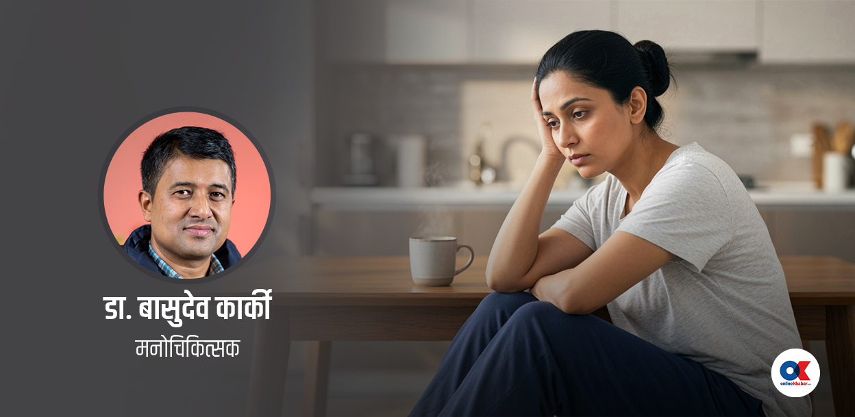 साना तनावले पनि बिगार्न सक्छ मानसिक स्वास्थ्य