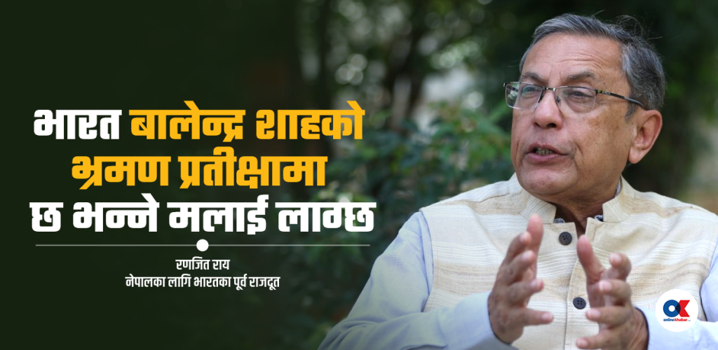 कालापानी-सुस्ता समस्या प्राविधिक तहबाट समाधान हुन सकेन, राजनीतिक तहबाट गरिनुपर्छ
