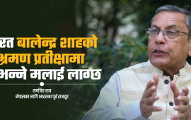 कालापानी-सुस्ता समस्या प्राविधिक तहबाट समाधान हुन सकेन, राजनीतिक तहबाट गरिनुपर्छ