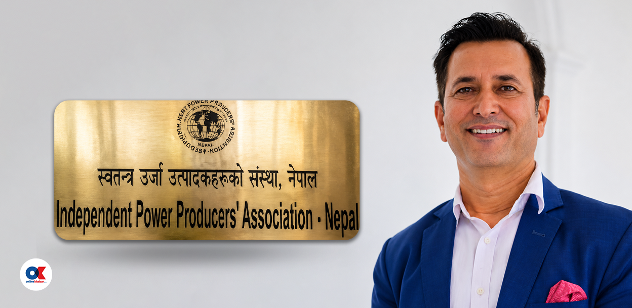अवैधानिक निर्वाचन गर्दै इप्पान, महासंघ बनाउने साधारणसभाको निर्णय कार्यसमितिले गर्‍यो खारेज