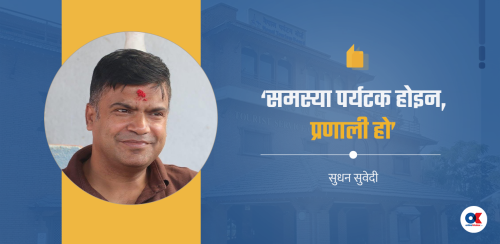 भारत-नेपाल स्थलमार्ग पर्यटनको नयाँ यथार्थ र हाम्रो तयारी