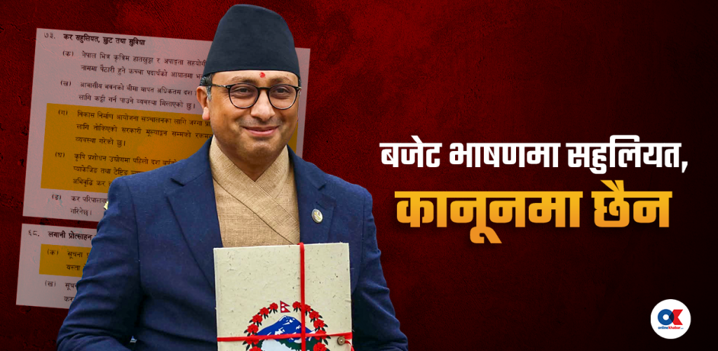 किसान, स्टार्टअप र गैरआवासीय नेपालीसम्मलाई सहुलियत दिने बजेट भाषणका घोषणा विधेयकमा छैनन्