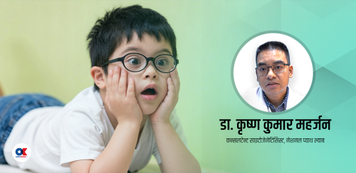 स्क्रिनिङदेखि निदानसम्म : बच्चामा हुने डाउन सिन्ड्रोम कसरी पत्ता लाग्छ ?