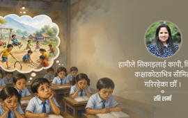 बालबालिकाको खेल्ने अधिकार कागजमै सीमित त छैन ?