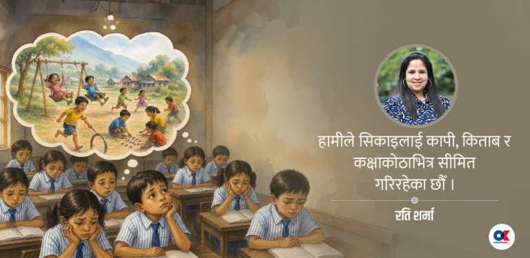बालबालिकाको खेल्ने अधिकार कागजमै सीमित त छैन ?