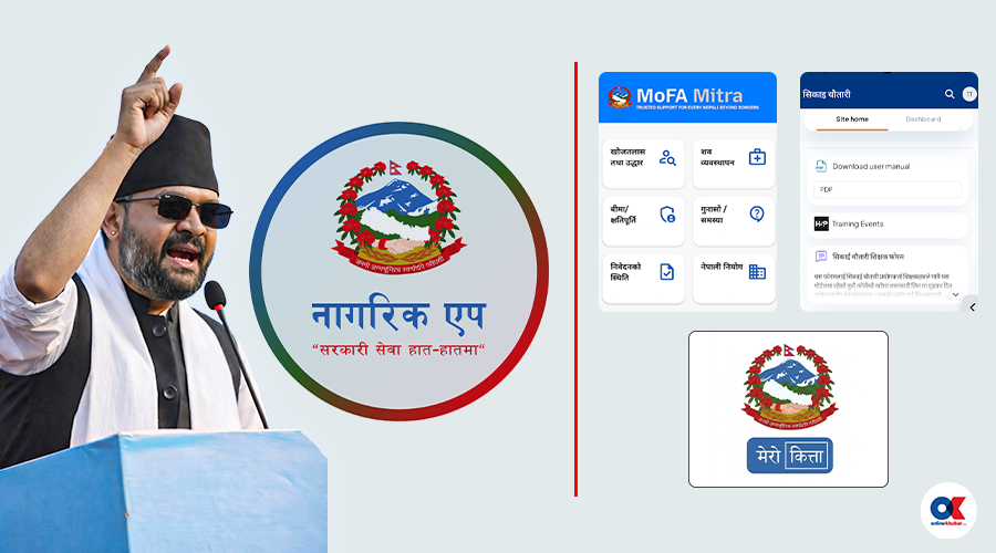 एकातिर नागरिक एपलाई ‘सुपर एप’ बनाउने सपना, अर्कोति