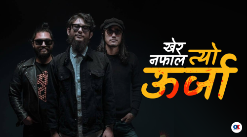 नेपाली इन्डी-रक सिनलाई उचाइमा पुर्‍याउने ब्यान्ड – दी इलिमेन्ट्स
