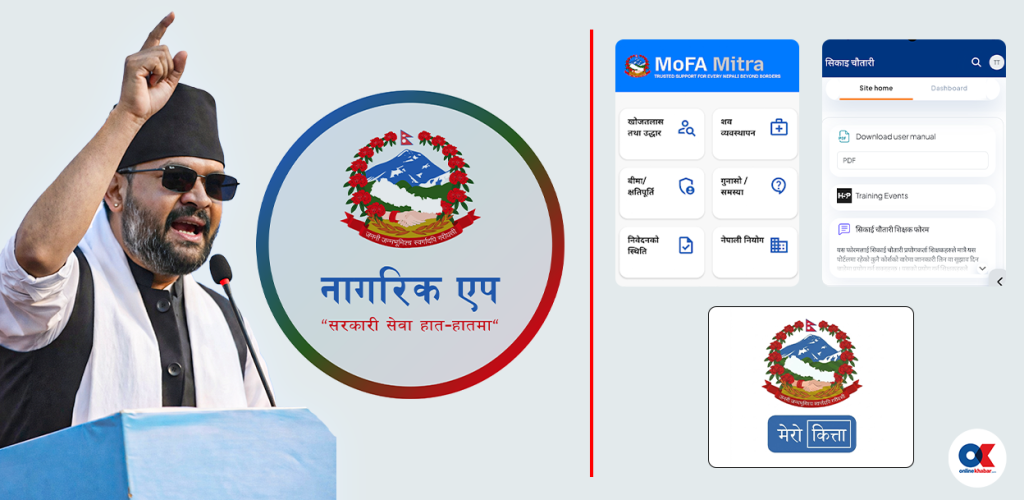 एकातिर नागरिक एपलाई ‘सुपर एप’ बनाउने सपना, अर्कोतिर विभागैपिच्छे सफ्टवेयर