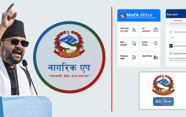 एकातिर नागरिक एपलाई ‘सुपर एप’ बनाउने सपना, अर्कोतिर विभागैपिच्छे सफ्टवेयर