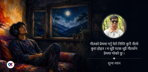 रक्तिम अधर छ तिम्रो… !