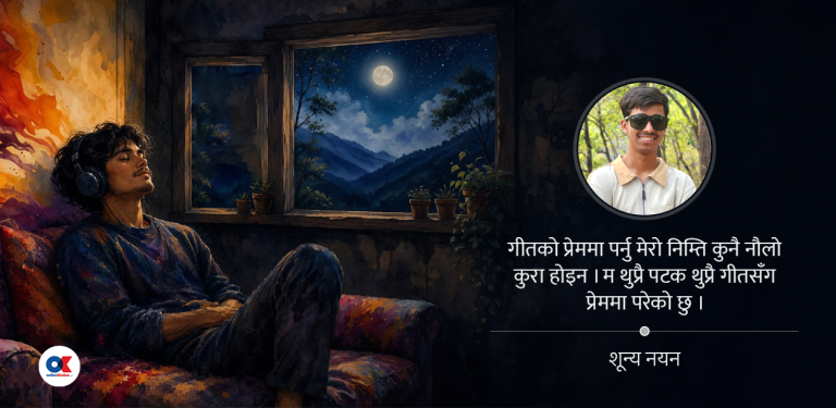 रक्तिम अधर छ तिम्रो… !
