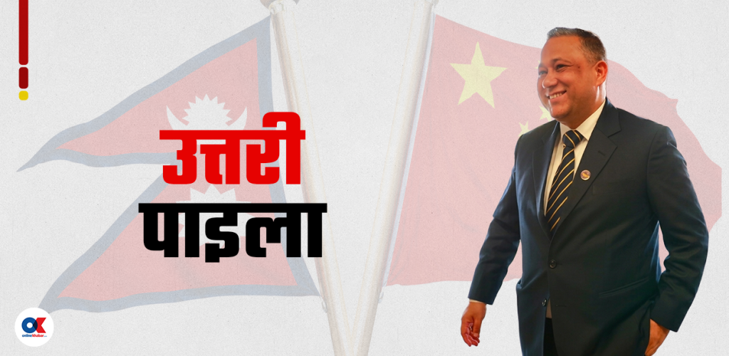 परराष्ट्रमन्त्रीका बेइजिङ प्राथमिकता- विश्वास बढाउने, थाती परियोजना जगाउने