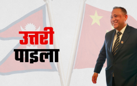 परराष्ट्रमन्त्रीका बेइजिङ प्राथमिकता- विश्वास बढाउने, थाती परियोजना जगाउने