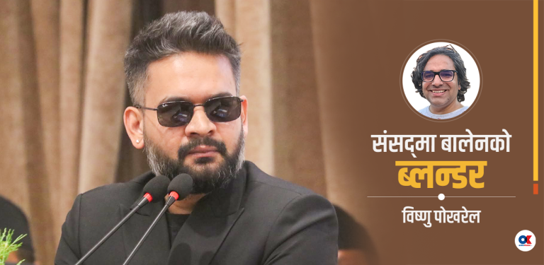 बालेनको दम्भ र हठ, अनि सम्प्रभुताको प्रश्न