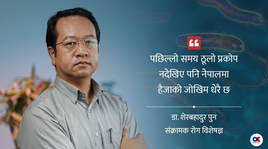 हैजाको जोखिममा काठमाडौं !