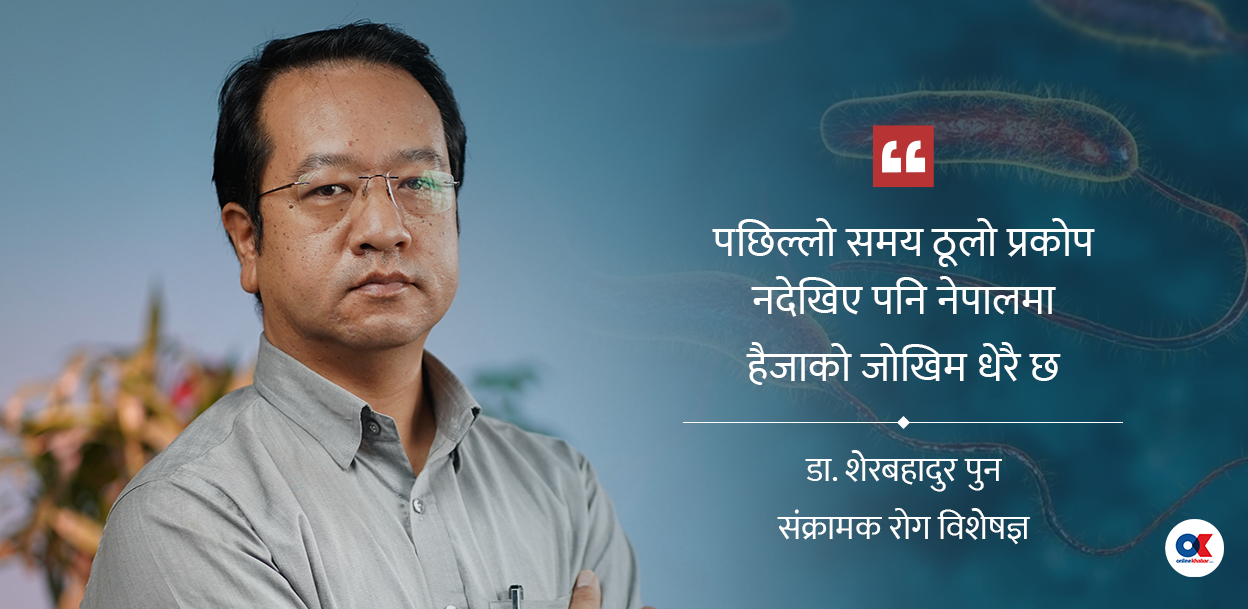 हैजाको जोखिममा काठमाडौं !