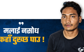 परिवारमा बहिष्कार, आश्रममा यौन हिंसा, समाजमा अपमान