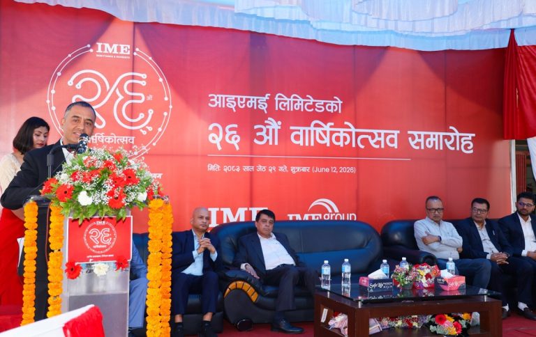 आईएमई २६ औं वर्षमा : प्रविधिबाटै रेमिट्यान्स सेवा सुरक्षित बनाउने प्रतिवद्धता