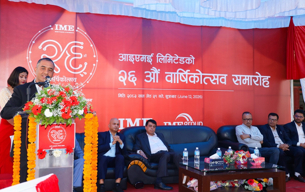 आईएमई २६ औं वर्षमा : प्रविधिबाटै रेमिट्यान्स सेवा सुरक्षित बनाउने प्रतिवद्धता