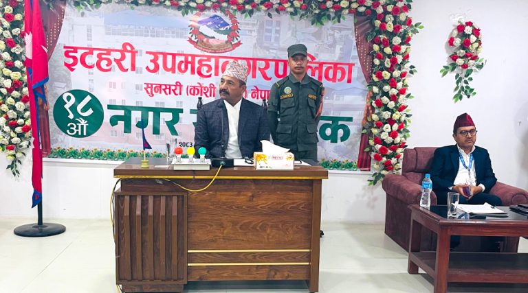 इटहरीको बजेट २ अर्ब ५२ करोड, धरानले ल्याउन सकेन