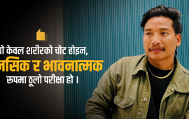 ह्वीलचेयरमा बसेर ‘मितज्यू’ जन्माउने जनक