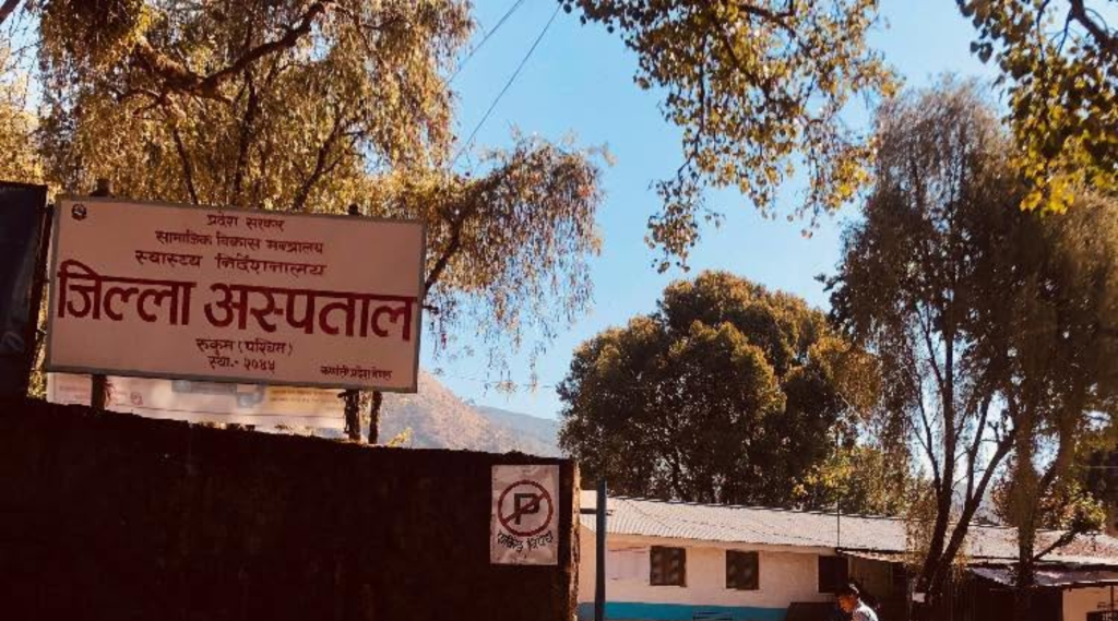 जिल्ला अस्पताल रुकुम पश्चिमको फार्मेसीमा चोरी