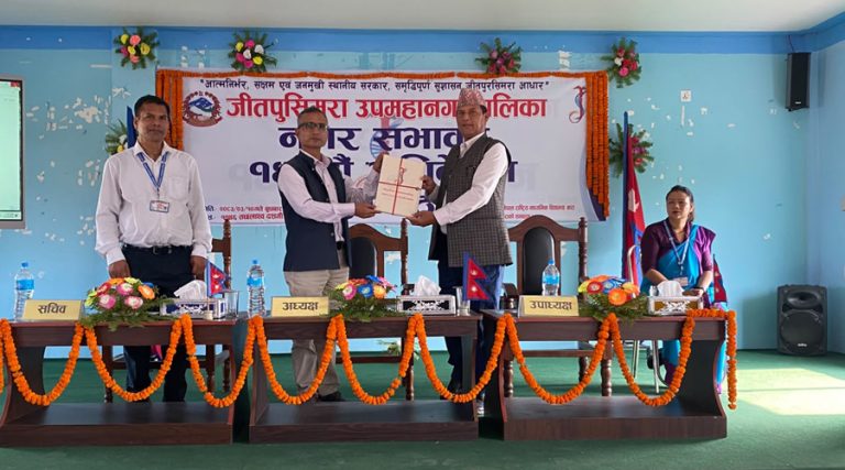 मधेशमा एक महानगरसहित दुई उपमहानगरले ल्याए बजेट