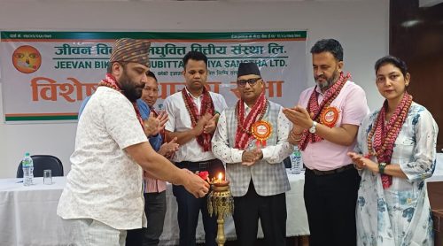 जीवन विकासको विशेष साधारणसभाबाट मर्जर सम्झौता पारित
